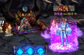 DNF灾难领域怎么介绍