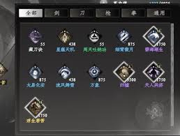 下一站江湖2怎么加点