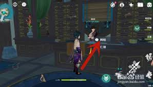 原神云遮玉食谱如何获取