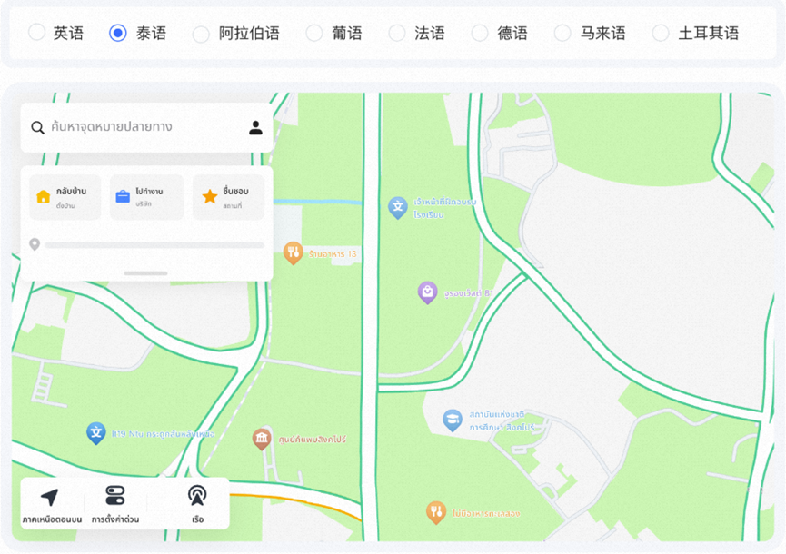高德宣布出海：与 HERE 合作车载地图数据，发布 AutoSDK 国际版