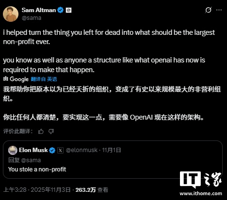 互揭老底：马斯克与奥尔特曼再掀口水战