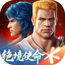 魂斗罗归来ios版本