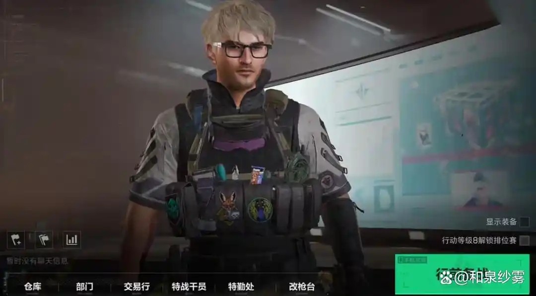 《三角洲行动》S7赛季新干员“比特”登场！蜘蛛机器人、MK4冲锋枪及“零号大坝”地图首曝