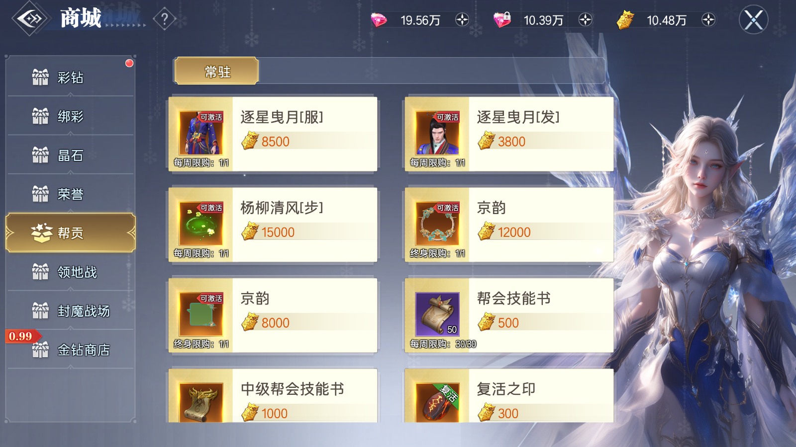 《神迹觉醒》宠物冲榜攻略