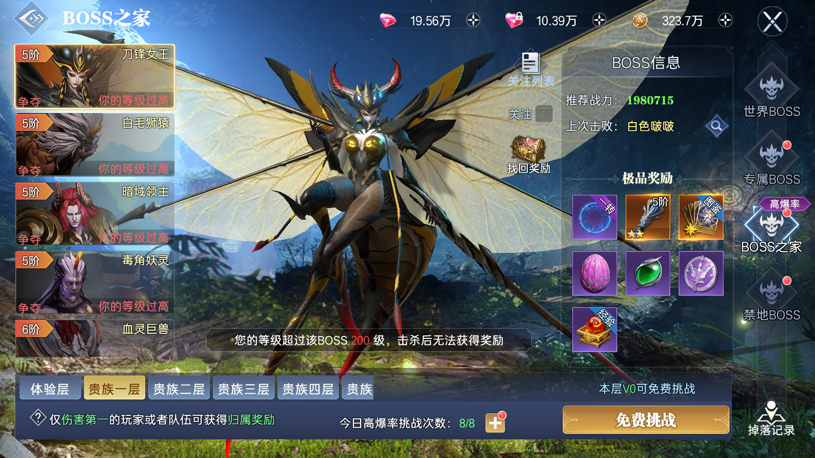 《神迹觉醒》宠物冲榜攻略