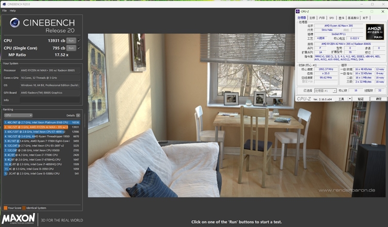 生产力性能远超i9-14900HX！零刻GTR9 Pro迷你AI工作站评测：235B超大模型也能运行
