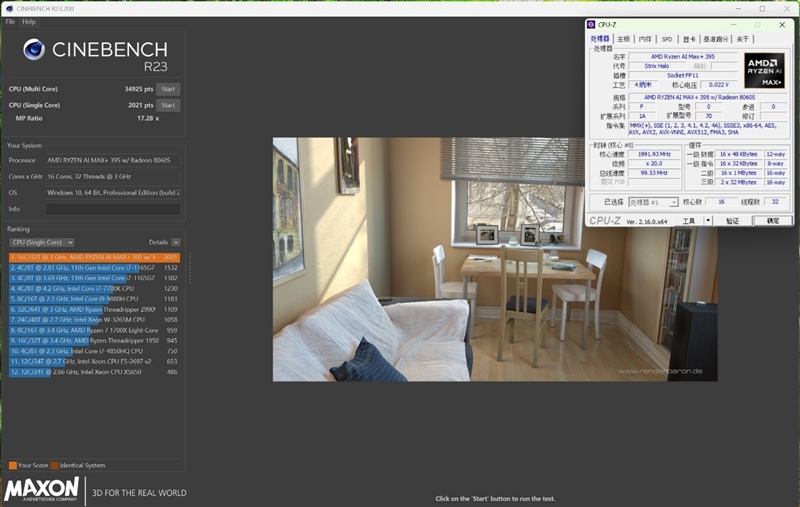 生产力性能远超i9-14900HX！零刻GTR9 Pro迷你AI工作站评测：235B超大模型也能运行