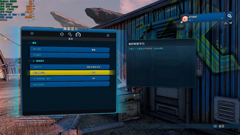 生产力性能远超i9-14900HX！零刻GTR9 Pro迷你AI工作站评测：235B超大模型也能运行