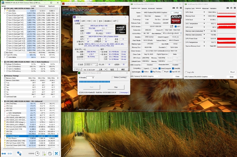 生产力性能远超i9-14900HX！零刻GTR9 Pro迷你AI工作站评测：235B超大模型也能运行