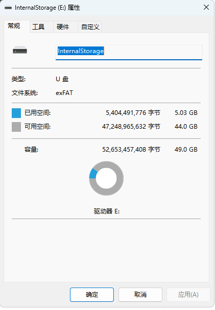 最适合入门的无人机!大疆Neo 2评测:4K60帧影像 全向避障随便飞!