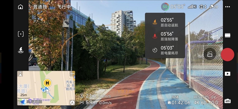 最适合入门的无人机!大疆Neo 2评测:4K60帧影像 全向避障随便飞!