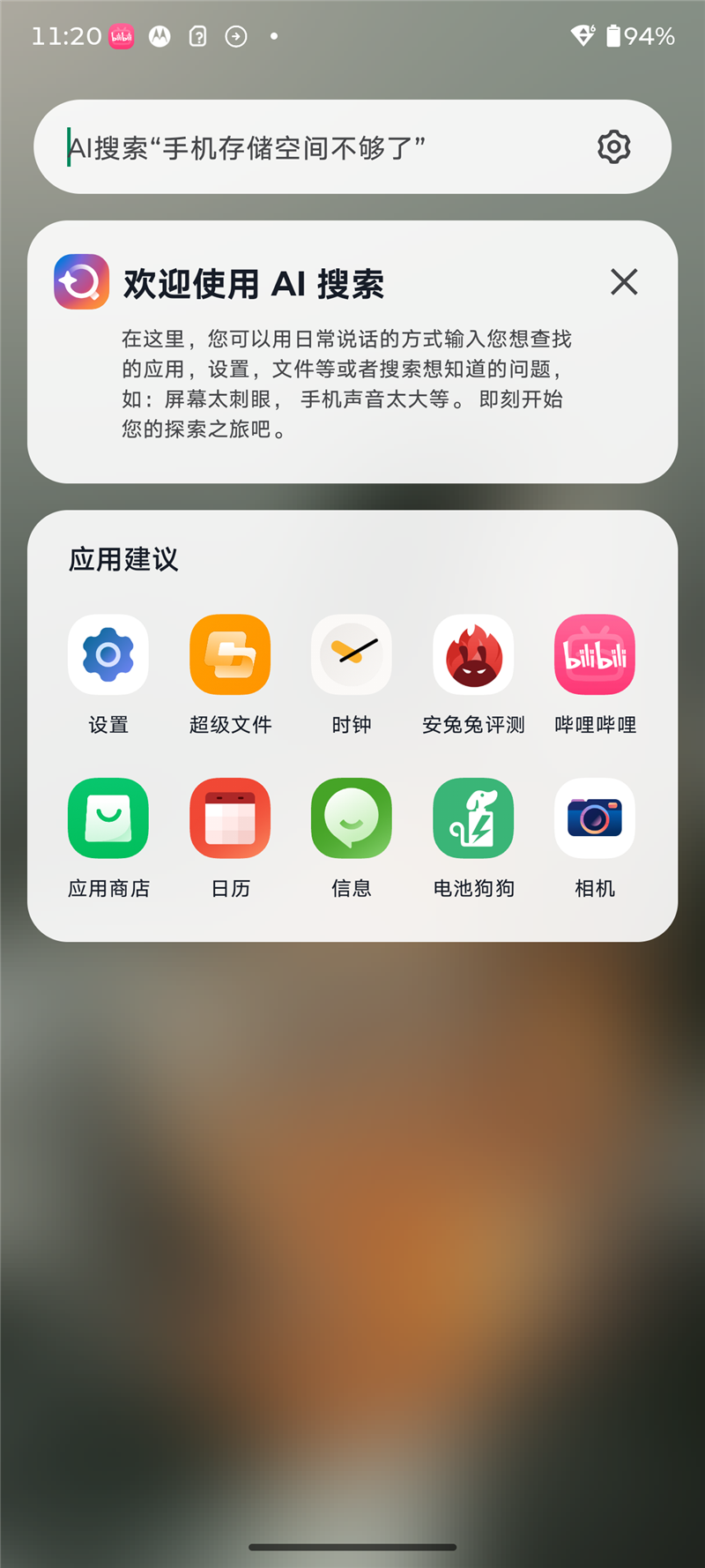 安卓Air首秀！ 联想moto X70 Air 评测：159g的极致轻薄
