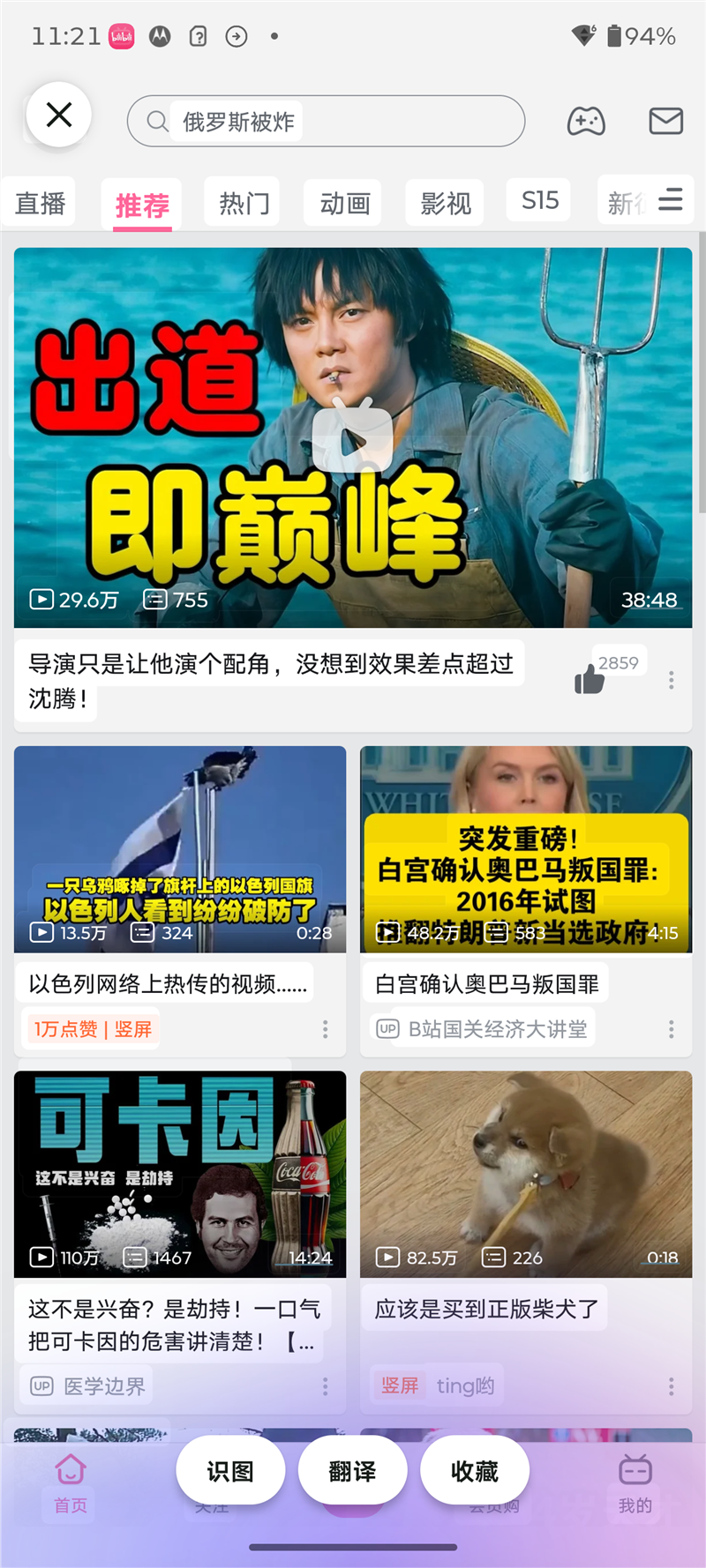 安卓Air首秀！ 联想moto X70 Air 评测：159g的极致轻薄