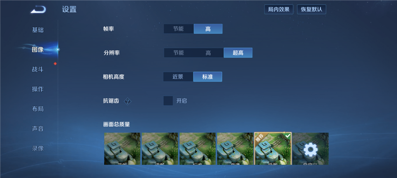 安卓Air首秀！ 联想moto X70 Air 评测：159g的极致轻薄