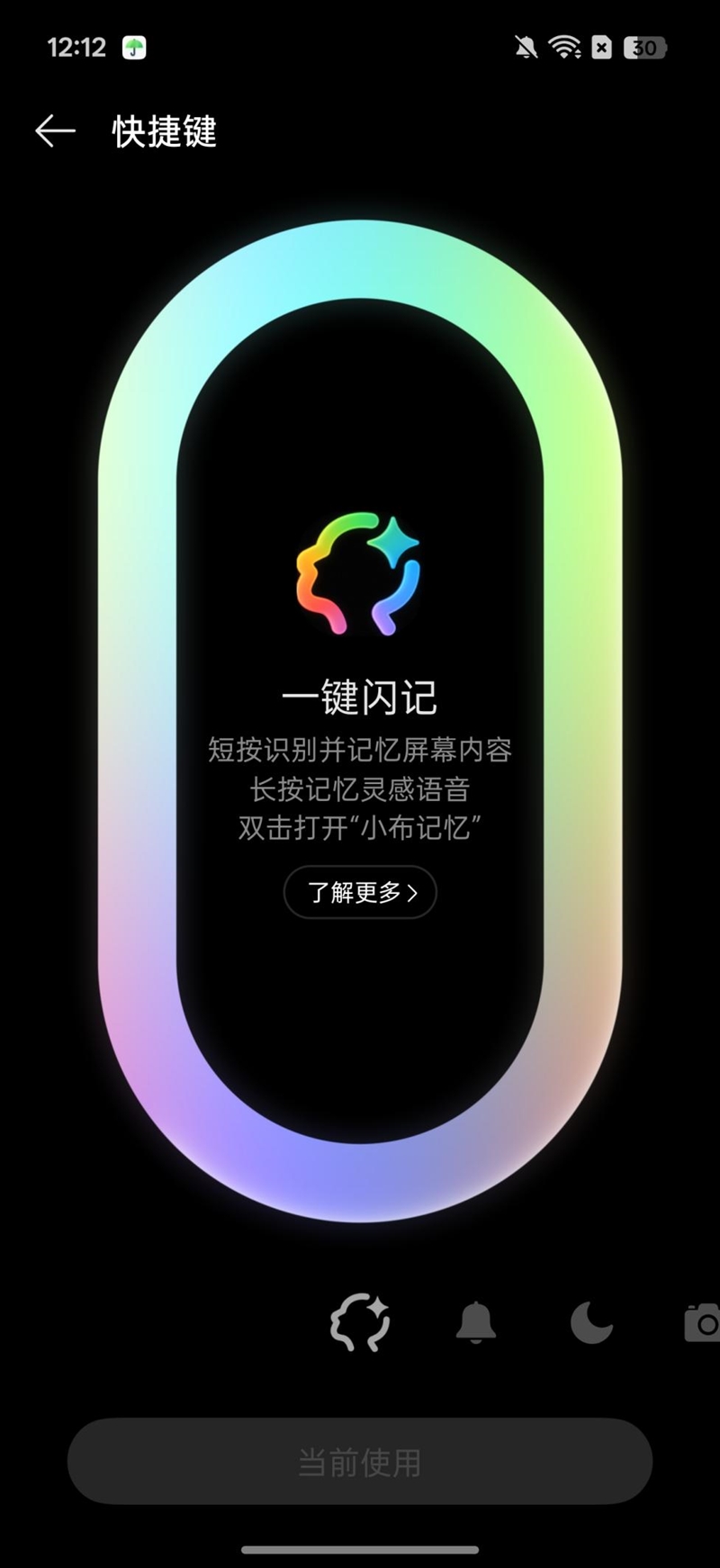 性能至上! 一加 15评测:风驰游戏内核赋能 第五代骁龙8至尊版释放极致战力