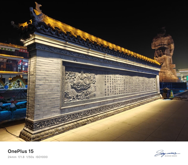 性能至上! 一加 15评测:风驰游戏内核赋能 第五代骁龙8至尊版释放极致战力