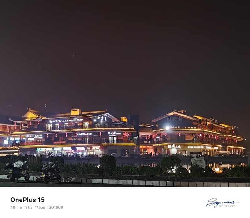 性能至上! 一加 15评测:风驰游戏内核赋能 第五代骁龙8至尊版释放极致战力