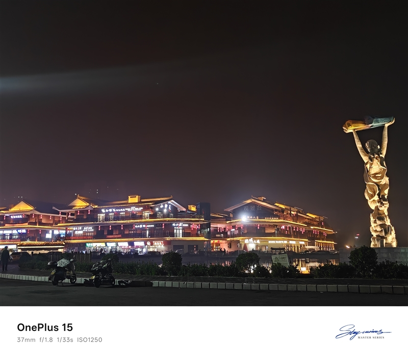 性能至上! 一加 15评测:风驰游戏内核赋能 第五代骁龙8至尊版释放极致战力