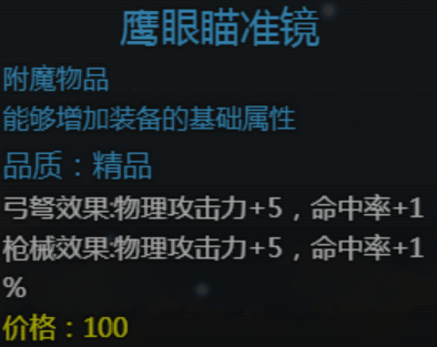 大千世界2抓鬼宝箱汇总