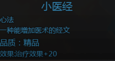 大千世界2抓鬼宝箱汇总