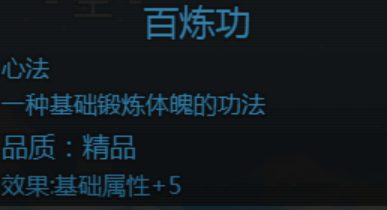 大千世界2抓鬼宝箱汇总