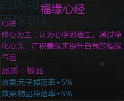 大千世界2抓鬼宝箱汇总