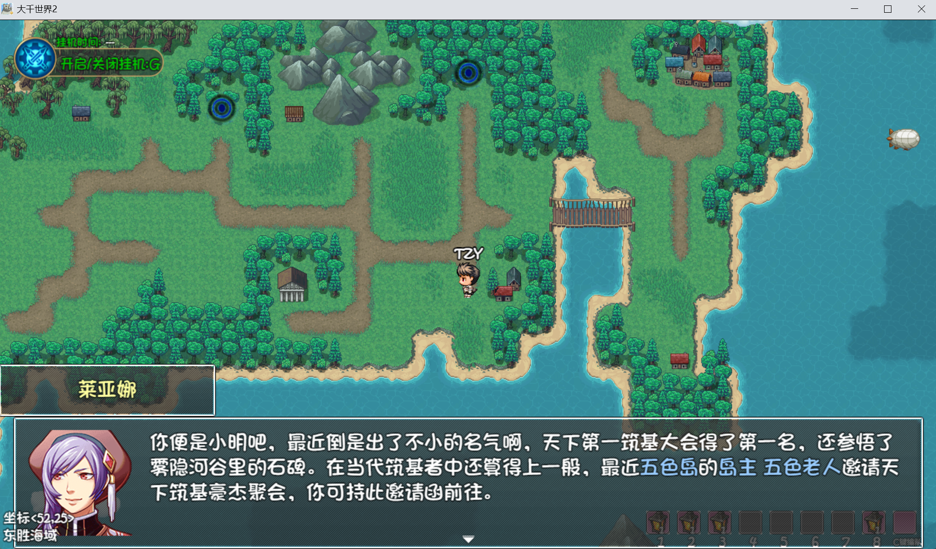 大千世界2最强心法获取指南