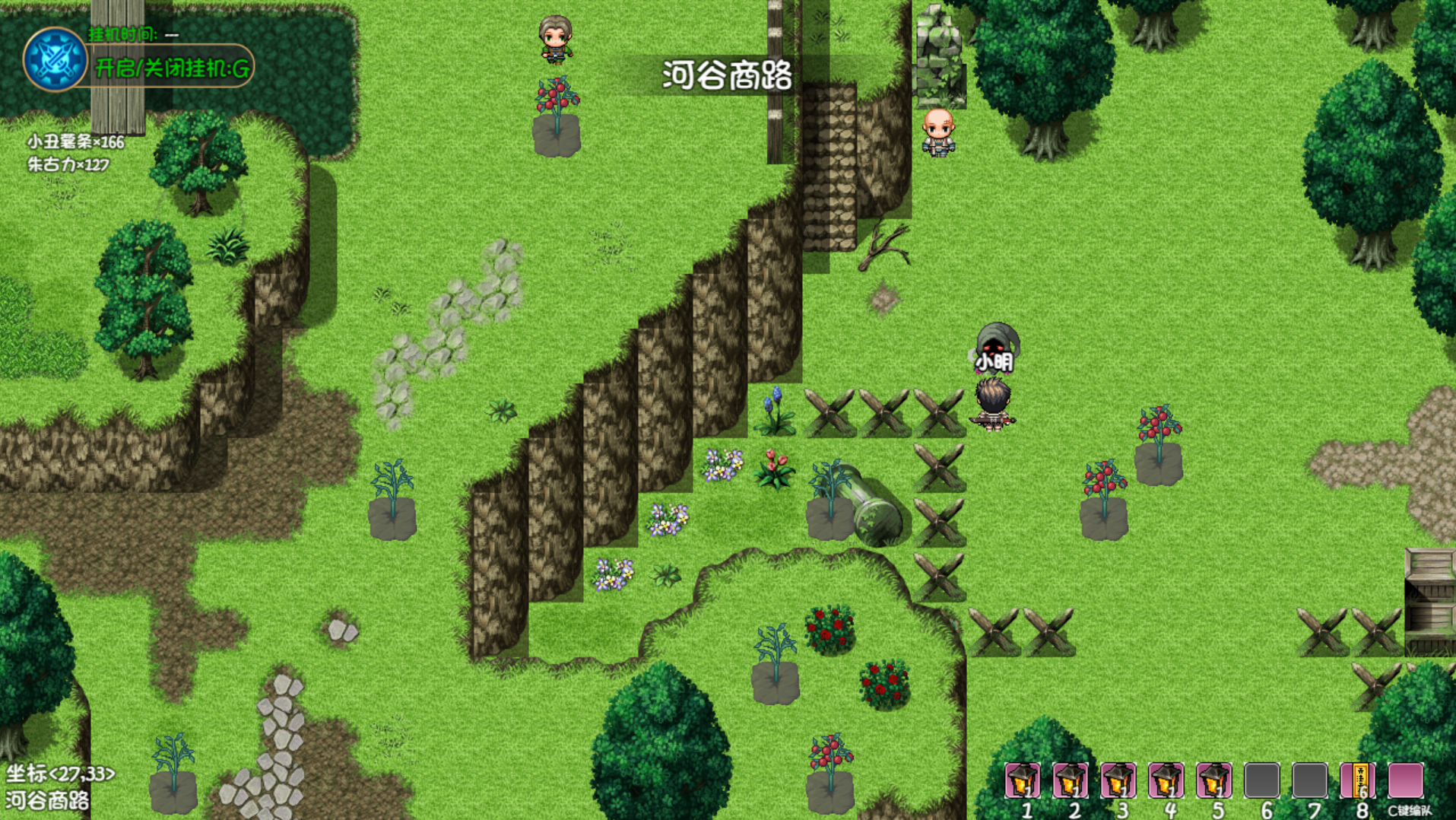 大千世界2夜色镇驱魔协会任务攻略