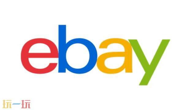 ebay跨境电商平台官网 ebay网页版登录入口