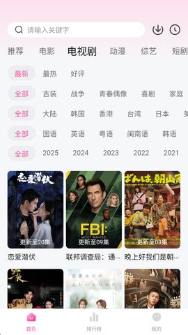 追剧喵怎么下载电视剧 追剧喵app电视剧下载教程