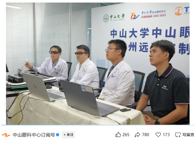 全球首例：国产 5G 机器人跨越 4200 公里完成远程微米级眼科手术