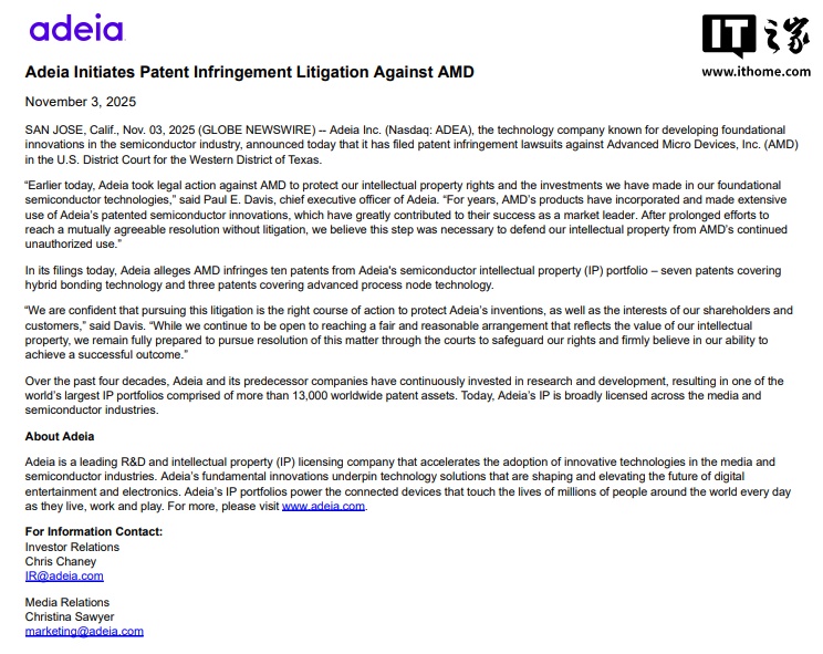 美国 Adeia 起诉 AMD 侵犯其十项半导体专利，3D V-Cache 技术成焦点