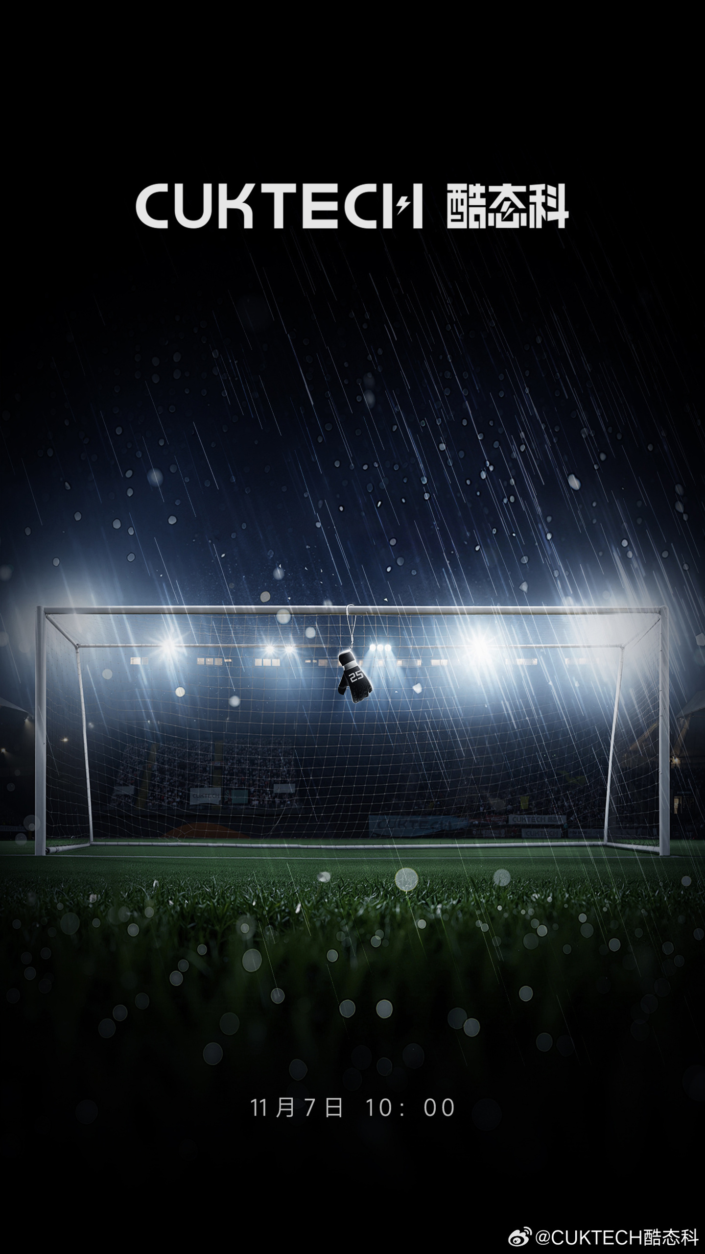 酷态科 CP25 系列电能块自带线新品官宣 11 月 7 日发布