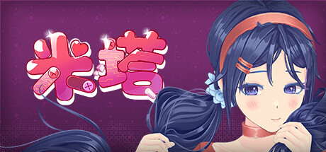 心理恐怖游戏《米塔》新史低：Steam 国区 41.6 元