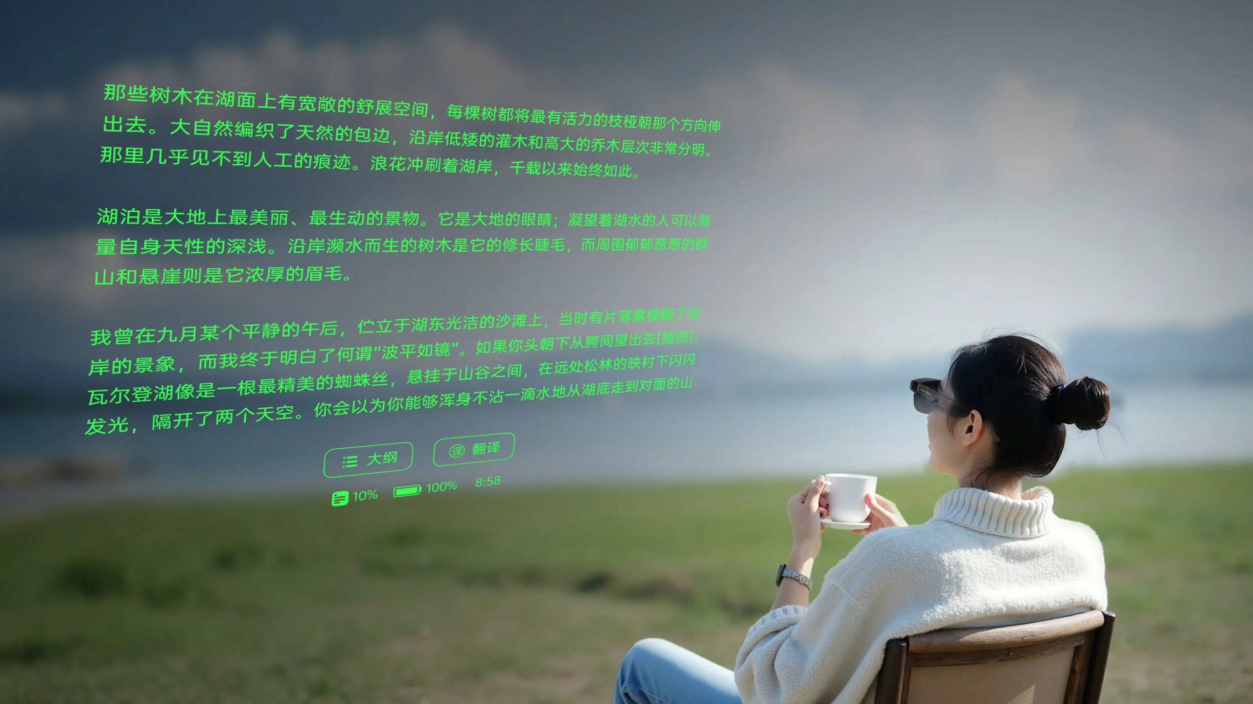 微光科技登央视！全球首创 Mini AR 屏，亮出中国 AR 创新硬核名片