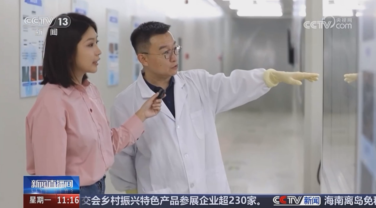 亮相央视新闻！广纳四维以"纳米级"创新破解AR光学行业难题