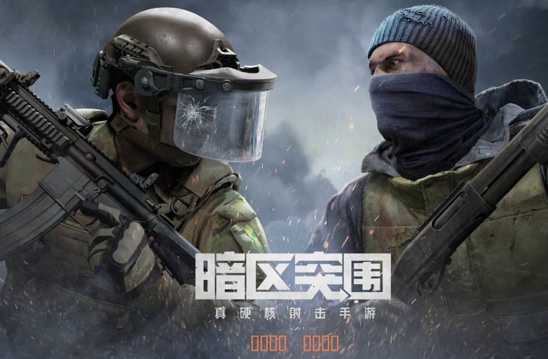 暗区突围移箱解密第5关通关步骤