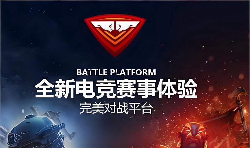 完美对战平台官网网址