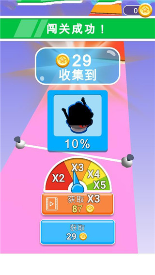 画个腿快跑正版