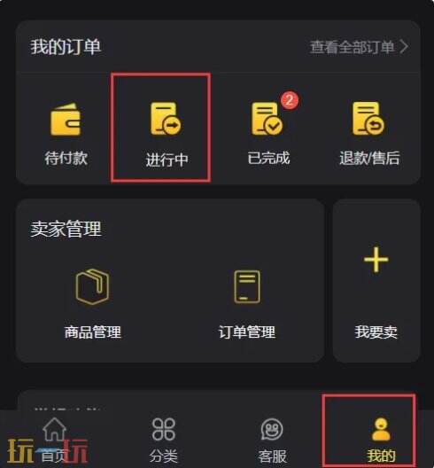 王者荣耀国际服充值入口官网 海外玩家必备