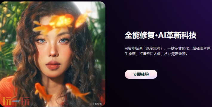 WINK入口是什么 WINKapp官方版下载