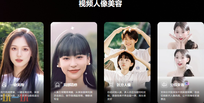 WINK入口是什么 WINKapp官方版下载