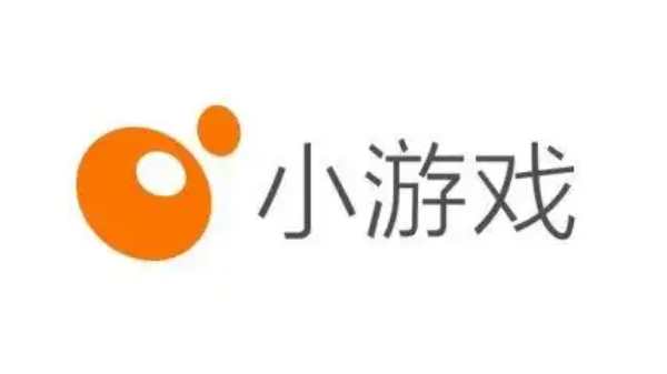 微信小游戏官方网站首页入口 微信小游戏用户在线入口