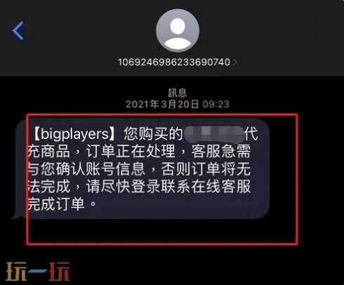 鸣潮国际服充值入口官网 官方充值流程及要点