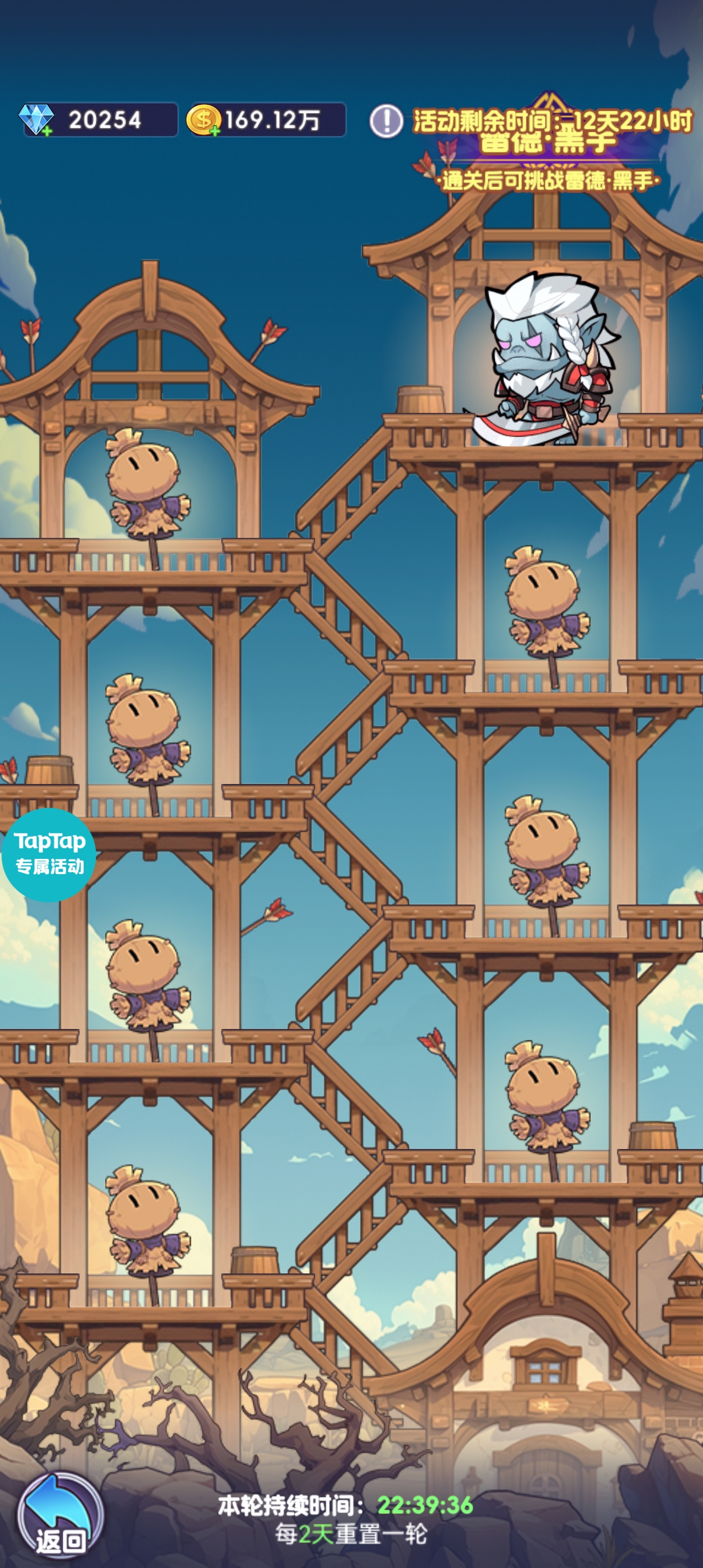 《燃烧纪元》西部农场活动攻略