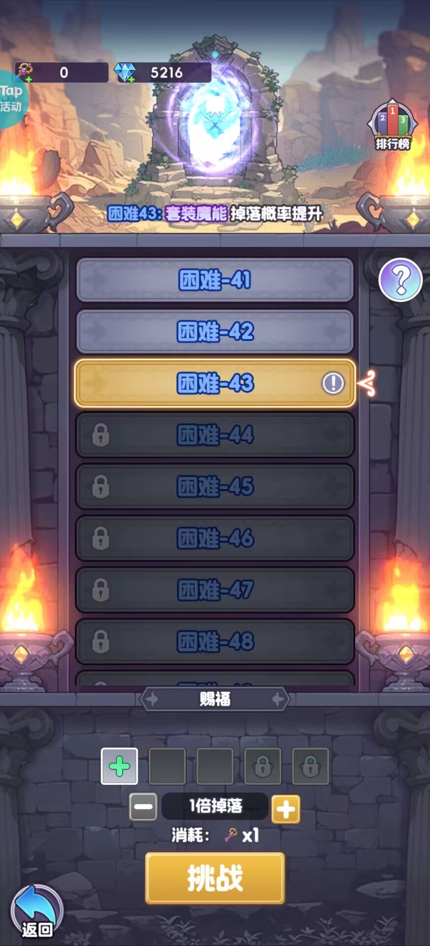 《燃烧纪元》萌新最全面攻略