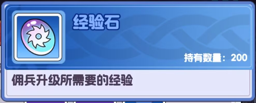 《燃烧纪元》萌新最全面攻略