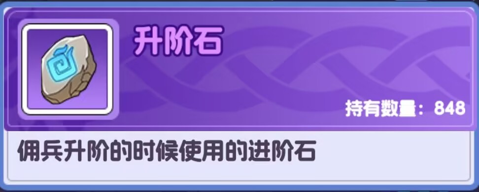 《燃烧纪元》萌新最全面攻略