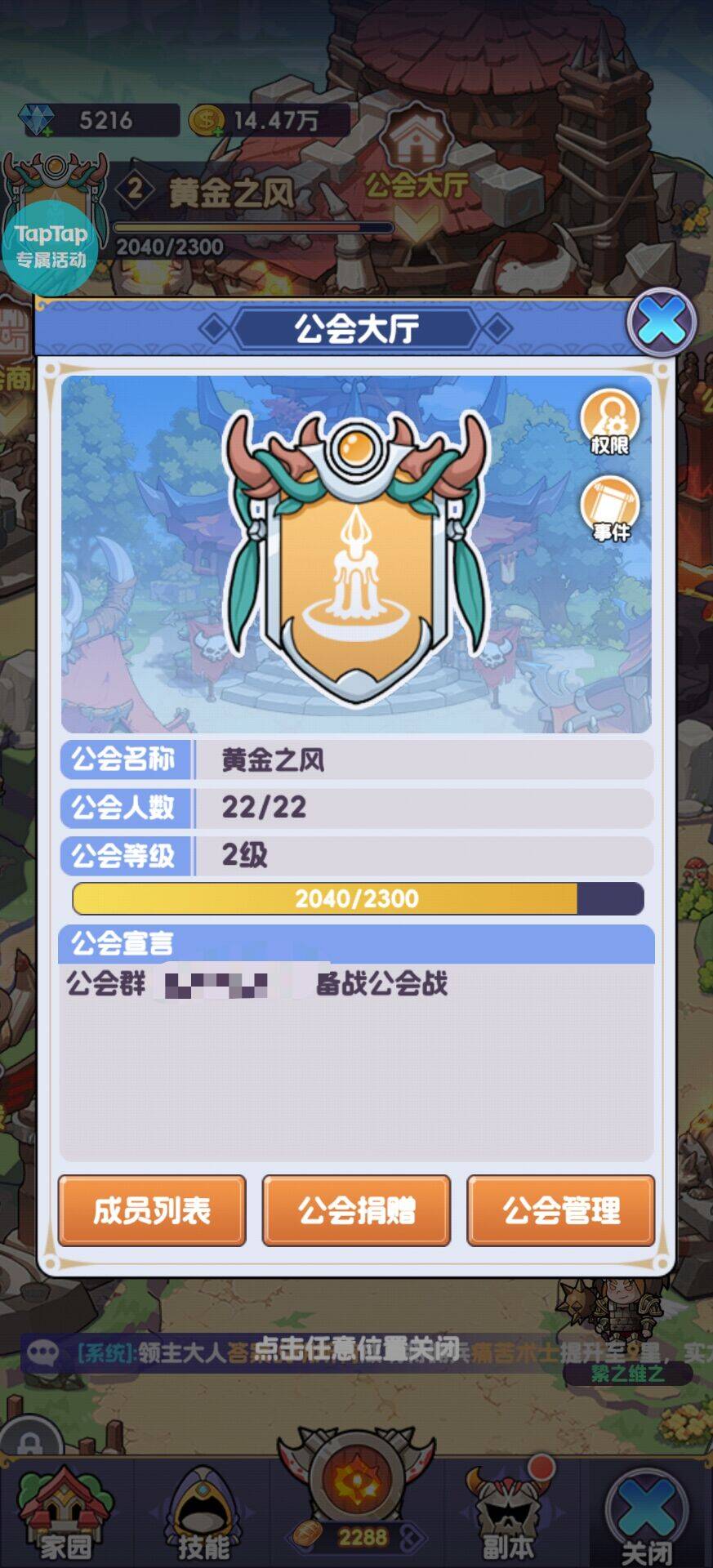 《燃烧纪元》萌新最全面攻略