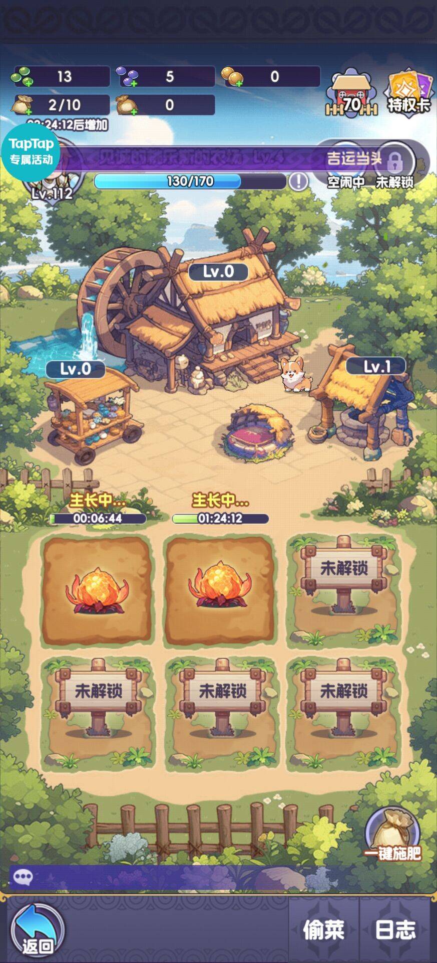 《燃烧纪元》萌新最全面攻略